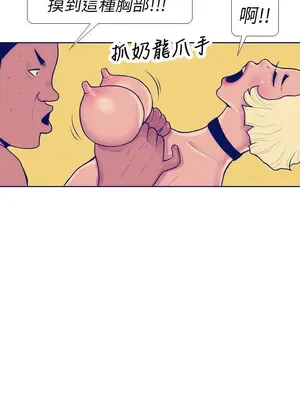 愛經-極致性愛寶典 1-25話[完結]_006009