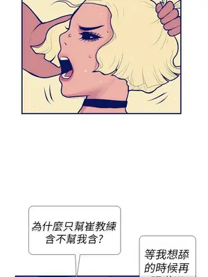 愛經-極致性愛寶典 1-25話[完結]_006012