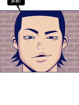 愛經-極致性愛寶典 1-25話[完結]_006013