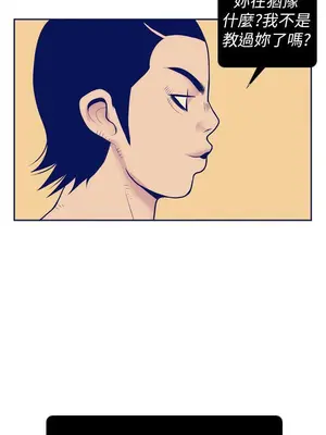 愛經-極致性愛寶典 1-25話[完結]_006014