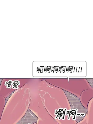 愛經-極致性愛寶典 1-25話[完結]_006018