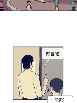 愛經-極致性愛寶典 1-25話[完結]_006020