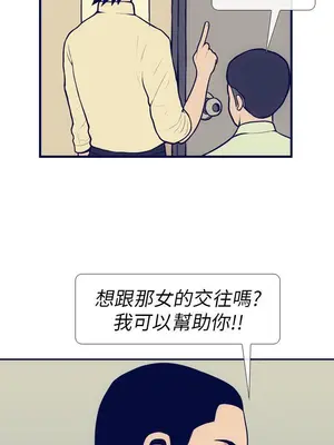 愛經-極致性愛寶典 1-25話[完結]_007001