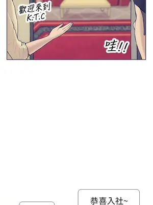 愛經-極致性愛寶典 1-25話[完結]_007003