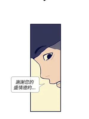 愛經-極致性愛寶典 1-25話[完結]_007004