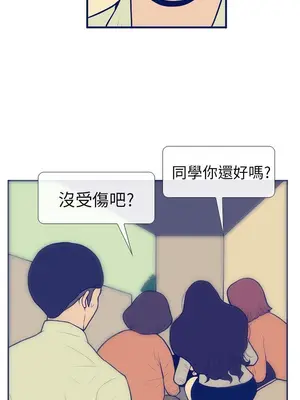 愛經-極致性愛寶典 1-25話[完結]_007006