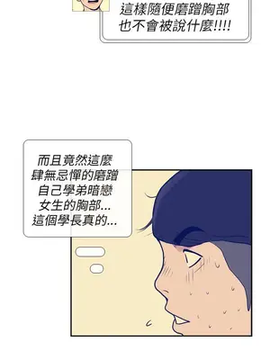 愛經-極致性愛寶典 1-25話[完結]_007009