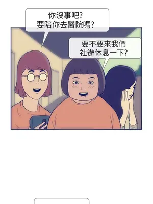 愛經-極致性愛寶典 1-25話[完結]_007010