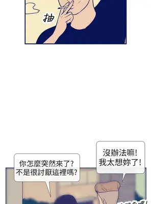 愛經-極致性愛寶典 1-25話[完結]_007012