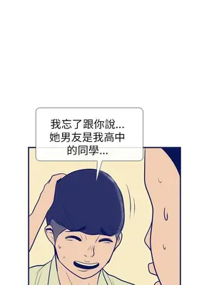 愛經-極致性愛寶典 1-25話[完結]_007013