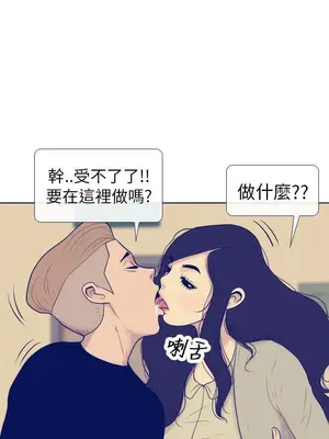 愛經-極致性愛寶典 1-25話[完結]_007015