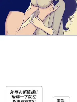 愛經-極致性愛寶典 1-25話[完結]_007016