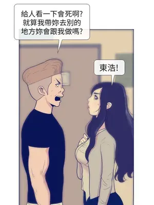 愛經-極致性愛寶典 1-25話[完結]_007017