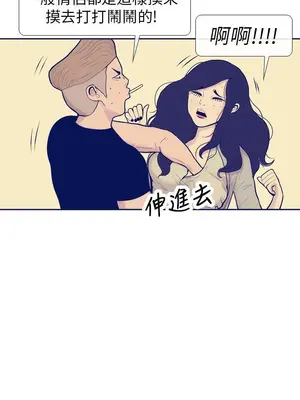 愛經-極致性愛寶典 1-25話[完結]_007018