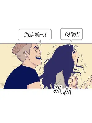 愛經-極致性愛寶典 1-25話[完結]_007020