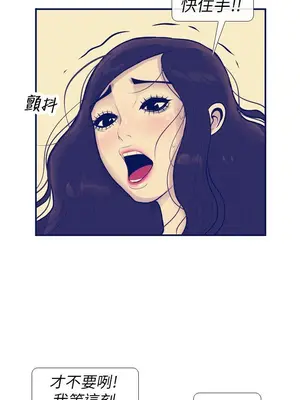 愛經-極致性愛寶典 1-25話[完結]_008003