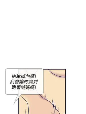 愛經-極致性愛寶典 1-25話[完結]_008004