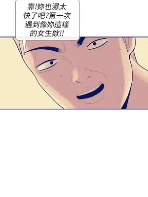 愛經-極致性愛寶典 1-25話[完結]_008005