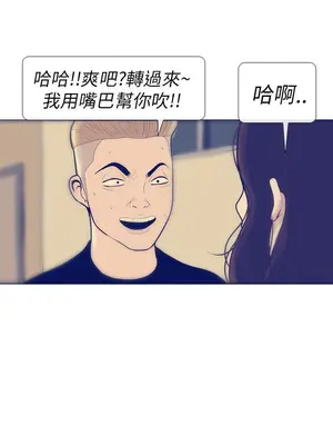 愛經-極致性愛寶典 1-25話[完結]_008006