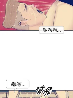 愛經-極致性愛寶典 1-25話[完結]_008008