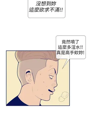 愛經-極致性愛寶典 1-25話[完結]_008010