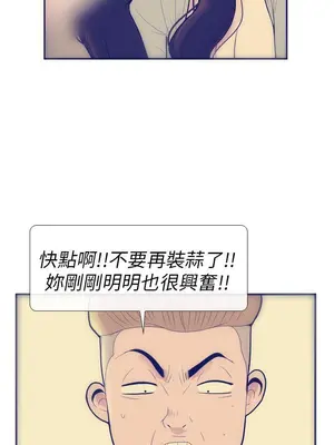 愛經-極致性愛寶典 1-25話[完結]_008011