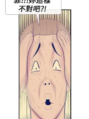 愛經-極致性愛寶典 1-25話[完結]_008013