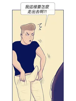 愛經-極致性愛寶典 1-25話[完結]_008014