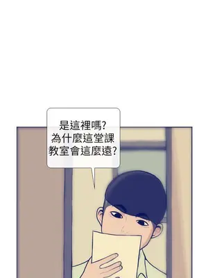 愛經-極致性愛寶典 1-25話[完結]_008016