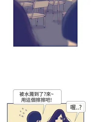 愛經-極致性愛寶典 1-25話[完結]_008018