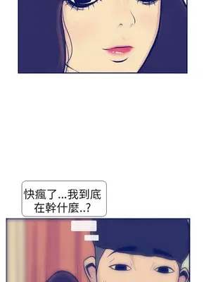 愛經-極致性愛寶典 1-25話[完結]_008019