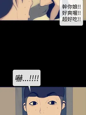 愛經-極致性愛寶典 1-25話[完結]_009004