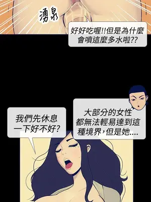 愛經-極致性愛寶典 1-25話[完結]_009007