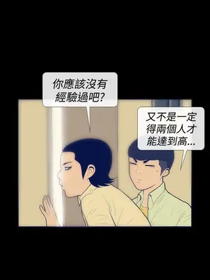 愛經-極致性愛寶典 1-25話[完結]_009008