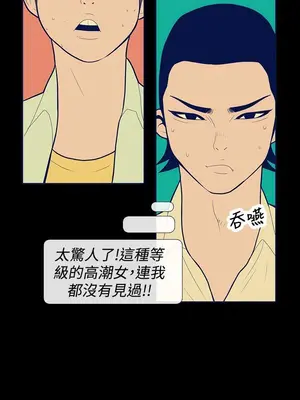 愛經-極致性愛寶典 1-25話[完結]_009010