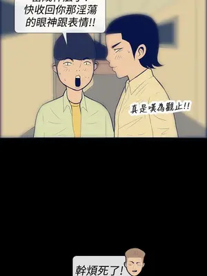 愛經-極致性愛寶典 1-25話[完結]_009012