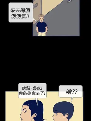 愛經-極致性愛寶典 1-25話[完結]_009013