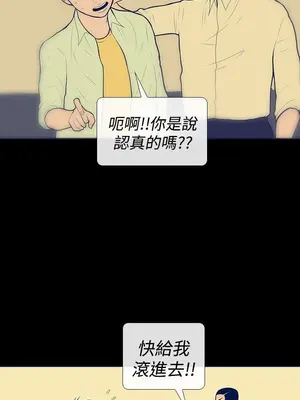 愛經-極致性愛寶典 1-25話[完結]_009014