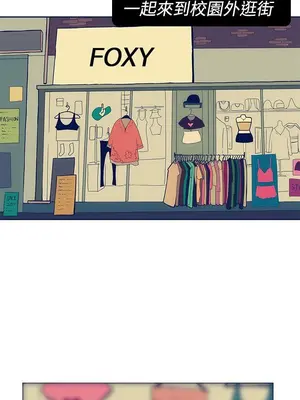 愛經-極致性愛寶典 1-25話[完結]_009016