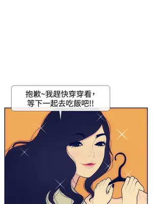 愛經-極致性愛寶典 1-25話[完結]_009017