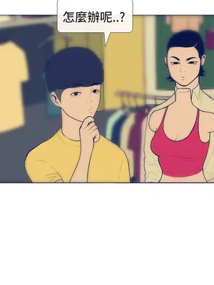 愛經-極致性愛寶典 1-25話[完結]_009018