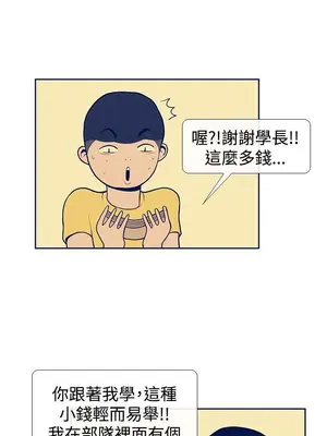 愛經-極致性愛寶典 1-25話[完結]_009019