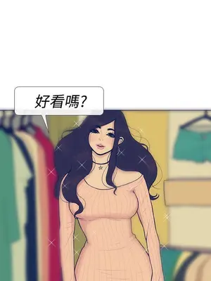 愛經-極致性愛寶典 1-25話[完結]_009020