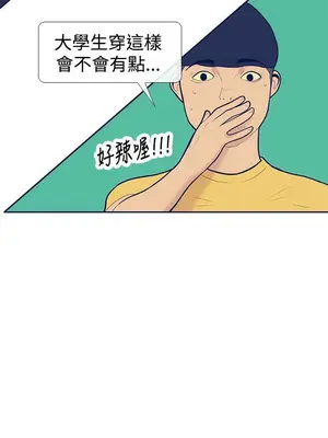 愛經-極致性愛寶典 1-25話[完結]_010002