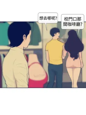 愛經-極致性愛寶典 1-25話[完結]_010003