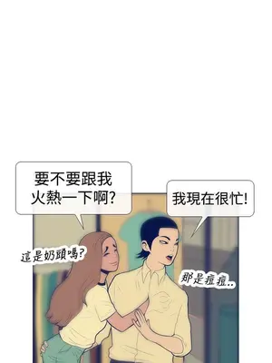 愛經-極致性愛寶典 1-25話[完結]_010005