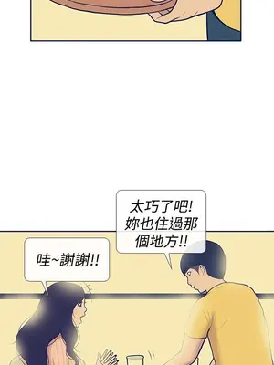 愛經-極致性愛寶典 1-25話[完結]_010007