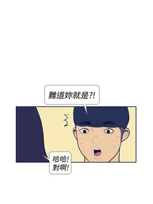 愛經-極致性愛寶典 1-25話[完結]_010008