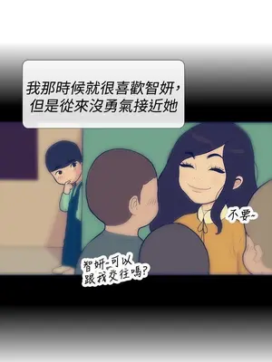 愛經-極致性愛寶典 1-25話[完結]_010010