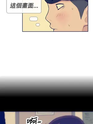 愛經-極致性愛寶典 1-25話[完結]_010011